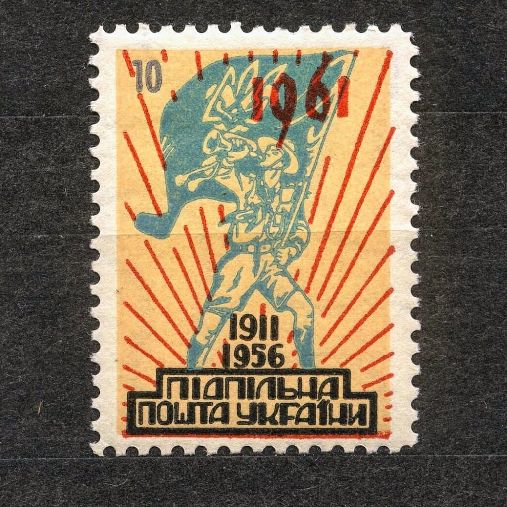 889 Ukraine - Ukrainian Soviet Socialist Republic Semi-Postal Stamps –  Hungaria Stamp Exchange